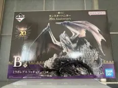 モンスターハンター 一番くじB賞 ミラボレアスフィギュア