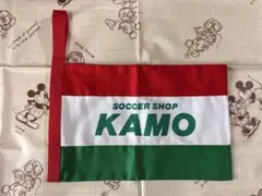 【新品未使用】 KAMO オリジナルシューズケース　赤白緑カラー