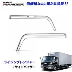 17レンジャー メッキ フロントリッド ワイドサイズ 交換式 7003 6/7b
