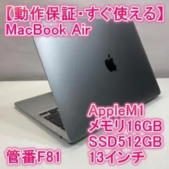 2026年最新】macbook air m1 16gb 512gbの人気アイテム - メルカリ