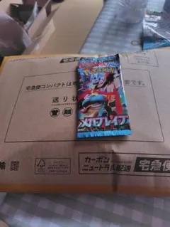 インフェルノX 189パック メガブレイブ 14パック サーチ済 まとめ売り インフェルノX 109パック メガブレイブ 14パック サーチ済