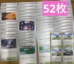 ポケモンカード スタジアム　カードセット 45枚