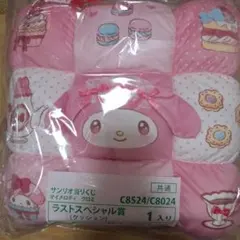 サンリオ　当たりくじ　マイメロ　クロミ　ラストスペシャル賞　クッション