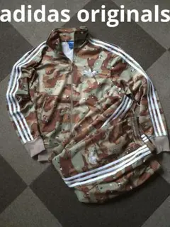 adidas originals セットアップ ジャージジャケット パンツ 上下