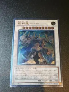 2026年最新】極神皇トールの人気アイテム - メルカリ