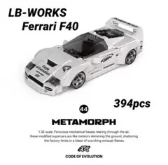 2026年最新】LBWK F40の人気アイテム - メルカリ