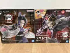 【極美品❗️】一番くじ鬼滅の刃　姉の仇　A賞　LO賞　フィギュア　胡蝶しのぶ　童磨