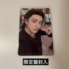 バンチャン　DOIT 限定盤封入トレカ　straykids スキズ トレカ