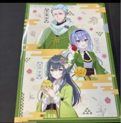 2025年最新】伊右衛門 月村手毬の人気アイテム - メルカリ