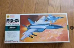 ハセガワ 1/72 MIG-25 FOXBAT ソビエト空軍戦闘機 プラモデルのサムネイル