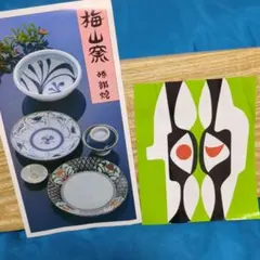 Item thumbnail for item 8027c573-cc0e-4864-a4c9-eac7462f8875