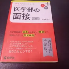 Item thumbnail for item 520bb204-5d61-4f17-bf3c-20cfa64f038c