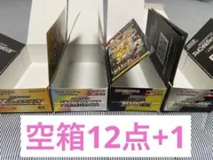 デュエルマスターズ DM-19.26.28 空箱 空パック - メルカリ