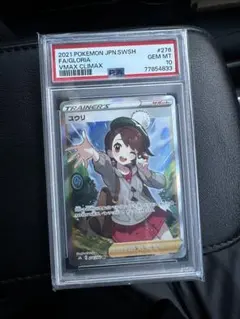 m35877637528_1.jpg?1771491004