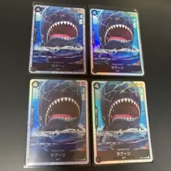 ラブーン SR EB01-048 4枚セット