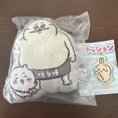 映画ちいかわ クッションマスコット 島二郎