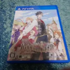 ハイリゲンシュタットの歌