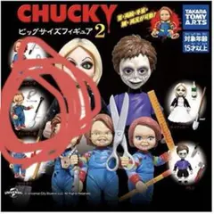 Item thumbnail for item 18892eca-fcf2-454c-97e3-0ce556e90197