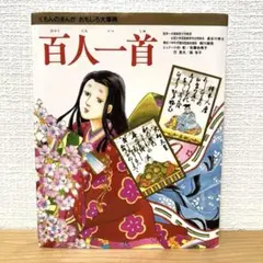 Item thumbnail for item 69b37fa1-5b19-4272-ba10-c8d009aaacbd