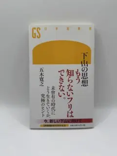 2026年最新】中村外二の人気アイテム - メルカリ
