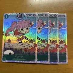 2026年最新】ペローナ ワンピース 4枚の人気アイテム - メルカリ