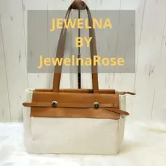 ジュエルナバイジュエルナローズ　バッグ　ハンドバッグ　キャンバス　キャメルのサムネイル