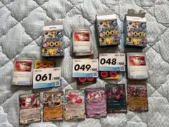 ポケモンカード スタートデッキ100 48番 49番 61番 3点セットのサムネイル