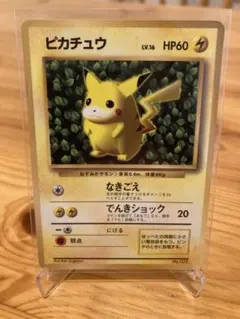 2026年最新】ポケモンカードゲーム(旧裏面)/プロモーションカード ＿の