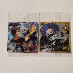 ヒロアカ ウルトラシールウエハース エンデヴァー 荼毘 心操人使