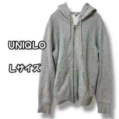 N0841　スウェットジップパーカー　フード付き　長袖　グレー　L