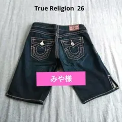 2026年最新】true religion ハーフパンツの人気アイテム - メルカリ