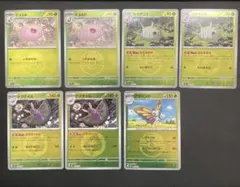 マユルド　カラサリス　ドクケイル　アゲハント　ミラー メガドリームex