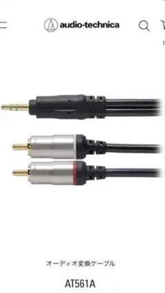 audio-technica オーディオケーブル5種類 オーディオテクニカ、3Pコネクタ用のOFC5芯電源ケーブル