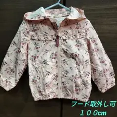【美品】花柄フード付き（取外し可）アウター　100