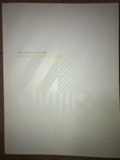 嵐 LIVE パンフレット