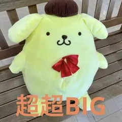ポムポムプリン 大きめぬいぐるみ イエロー