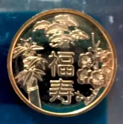 2026年最新】敬老貨幣セットの人気アイテム - メルカリ