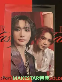 ATEEZ ソンファ&ヨサン ユニットトレカ MAKESTAR特典