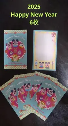 【非売品】ディズニー 新年メッセージカード ×6枚