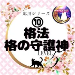 Chantyー様 リクエスト 2点 まとめ商品
