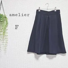 amelier(F)ひざ丈 フレア スカート ネイビーのサムネイル