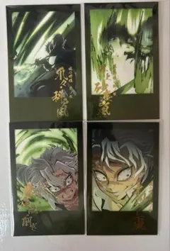 鬼滅の刃　柱ダイニング　風柱　不死川実弥　チェキ　コンプセット