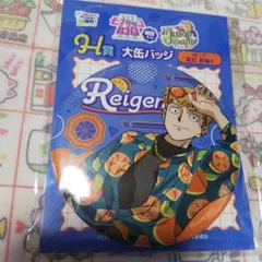 Item thumbnail for item 4ab1af84-6edd-413e-b866-023d22373218