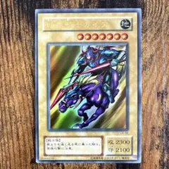 遊戯王 暗黒騎士ガイア LB-06 初期 ウルトラレア - メルカリ
