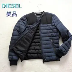 美品✩ディーゼル✩ダウン90%✩ノーカラーダウンジャケット✩ネイビー
