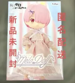 リゼロ MeloDoll ラム ナイトドレス フィギュア メロドール Re:ゼロ