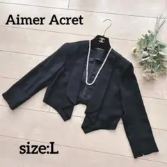 Aimer Acret❤️ショールカラージャケット❤️新品ブラック　L