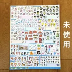 キャラぱふぇ デコレーションDX シール 平成レトロ 当時物