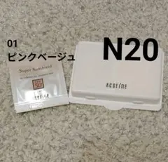 アクセーヌ シルキィモイスチュア ファンデーション N20 サンプルのサムネイル