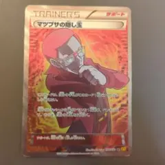 2025年最新】マツブサの人気アイテム - メルカリ